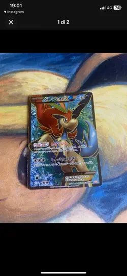 Landorus EX 061/059 Bw6: Freeze Bolt Holo (Japanese) Pokemon TCG + Keldeo - Image 4