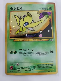 Celebi Neo Premium File 3 Regular (Japanese) LP Pokemon - Image 1