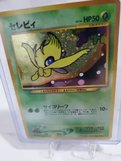 Celebi Neo Premium File 3 Regular (Japanese) LP Pokemon - Image 3