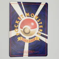 Pokemon TCG Trainer Giovanni Challenge from the Darkness Holo (Japanese) HP - Image 2