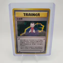 Pokemon TCG Trainer Giovanni Challenge from the Darkness Holo (Japanese) HP - Image 3