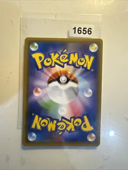 TCG Pokemon Karte Cobalion GX Sm8a 041/052 RR Double Rare Japanisch - Image 2