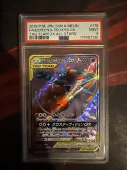 2019 POKEMON JAPANESE TAG TEAM ESPEON & DEOXYS GX FULL ART SR PSA 176 PSA 9 - Image 1