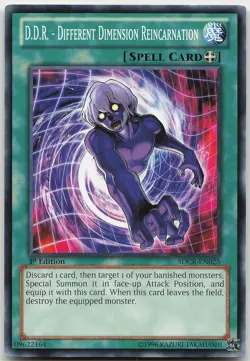 D.D.R. SDCR-EN025 1st Edition NM Yugioh - Image 1
