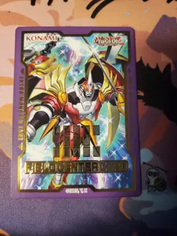 1x Field Center Token: Ultimate Dragonic Utopia Ray (Lightning Overdrive) - Image 1