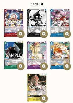 Let's Get Started Campaign One Piece Promo Card Pack 2025 Japanese x298 Sealed - Image 2