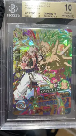 ss3 gogeta ss3 broly hg5-16 ur bgs 10 dragon ball super heroes card psa sec dbs - Image 2