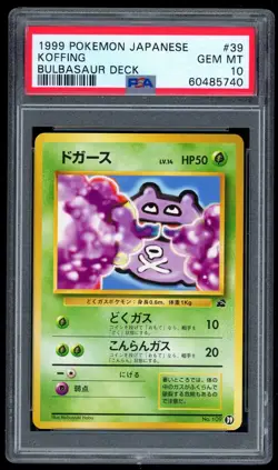 POKEMON - PSA 10 - Koffing No. 109 - BULBASAUR DECK VHS - JAPANESE GRADED CARD - Image 1