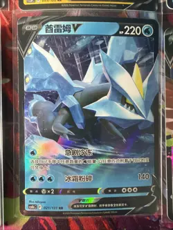 Pokemon 16 Card Lot nm V Max Mega Amazing Ex HOLO Rare Hits Only F98 - Image 4