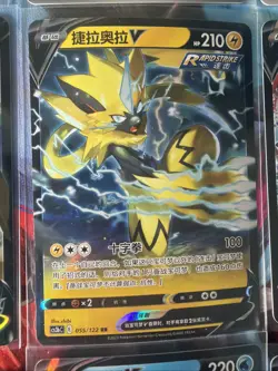 Pokemon 16 Card Lot nm V Max Mega Amazing Ex HOLO Rare Hits Only F98 - Image 5