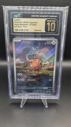 Cufant 073/064 — CGC 10 Pristine — Night Wanderer — Rare Japanese Pokemon Card - Image 1