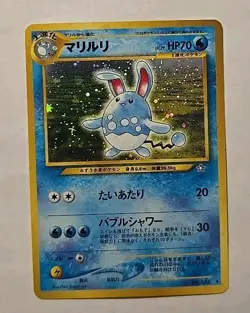 AZUMARILL - Japanese Neo Genesis - No. 184 - Holo Rare - Pokemon Card - NM - Image 1