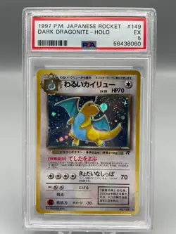 🐉 1997 Pokemon P.M. Rocket Gang #149 Dark Dragonite Holo Japanese Card PSA 5 🐉 - Image 1
