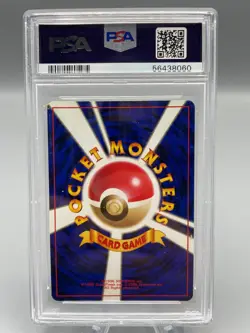 🐉 1997 Pokemon P.M. Rocket Gang #149 Dark Dragonite Holo Japanese Card PSA 5 🐉 - Image 2