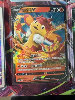 Pokemon 16 Card Lot nm V Max Mega Amazing Ex HOLO Rare Hits Only F97 - Image 4
