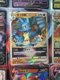 Pokemon 16 Card Lot nm V Max Mega Amazing Ex HOLO Rare Hits Only F97 - Image 5