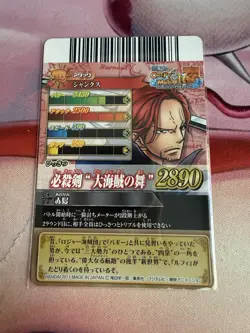 One Piece Anime Miracle Battle Carddass card Super Omega Ω Rare 32 - Shanks - Image 2