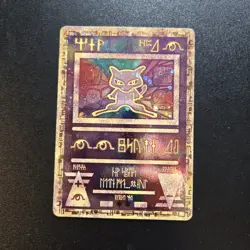Pokemon Card - Ancient Mew 2000 Movie Promo Holo - Image 1