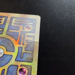 Pokemon Card - Ancient Mew 2000 Movie Promo Holo - Image 5
