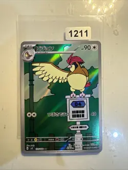 Pidgeotto SV3 119/108 AR_ Japanese_ Nearmint_ Pokemon_ Ruler Of The Black Flame - Image 1