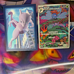 Gloom Korean AR 109/108 Pokemon sv3 Ruler of the Black Flame AR - Image 3
