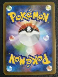 Rayquaza V 210/S-P Dragon Get Challenge Promo 20212 JAPANESE Pokemon Card NM - Image 2