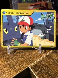 2000 Pokemon Bandai Anime Vending Series 2 #22 Heracross And Ash - Image 1