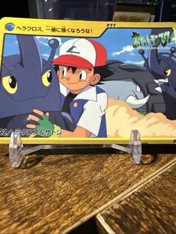 2000 Pokemon Bandai Anime Vending Series 2 #22 Heracross And Ash - Image 4