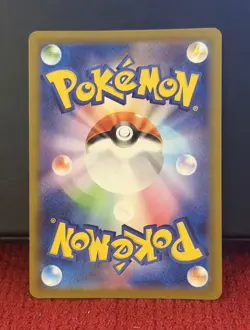 Toxtricity VMAX - Japanese Rebellion Crash Ultra Rare Holo #037/096 Pokemon TCG - Image 2