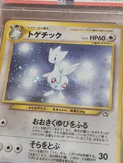 2000 Pocket Monster Neo Togetic #176 Holo Japanese Pokemon PSA 8 - Image 5
