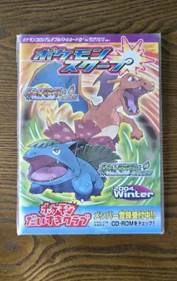 US Seller Sealed 2004 Winter Pokemon Japanese SCOOP Magazine w/all Promos. - Image 1