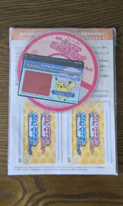 US Seller Sealed 2004 Winter Pokemon Japanese SCOOP Magazine w/all Promos. - Image 2