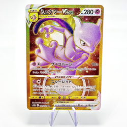 2022 TCG Pokemon Mewtwo VSTAR 091/071 Ultra Rare S10b: Pokemon GO (Japanese) NM - Image 1