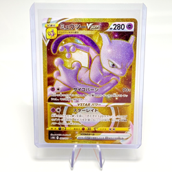 2022 TCG Pokemon Mewtwo VSTAR 091/071 Ultra Rare S10b: Pokemon GO (Japanese) NM - Image 3