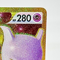2022 TCG Pokemon Mewtwo VSTAR 091/071 Ultra Rare S10b: Pokemon GO (Japanese) NM - Image 5
