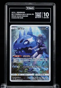 ヨワシ WISHIWASHI GEM MINT 10 TAG GRADED 2019 POKEMON SUN & MOON JAPANESE #053/049 - Image 1