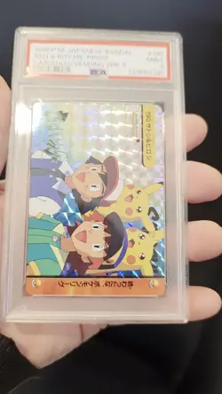 PSA 9 2025 CERT ASH & RITCHIE PIKACHU PRISM 1999 POKEMON JPN BANDAI CARDDASS 190 - Image 2