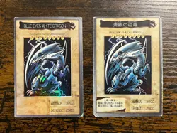 Blue-Eyes White Dragon No.9 & 118 YuGiOh! Bandai OCG Japanese Cardass Heavy Play - Image 1