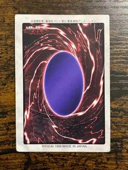 Blue-Eyes White Dragon No.9 & 118 YuGiOh! Bandai OCG Japanese Cardass Heavy Play - Image 5