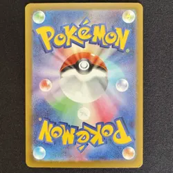 MEGA Gengar ex MA 230/193 M2a MEGA Dream ex Japanese Pokemon Card 2025 NM - Image 2