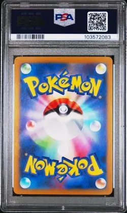 PSA 9 Espeon ex SAR 211/187 Terastal Festival 2024 Japanese Pokemon Card - Image 2