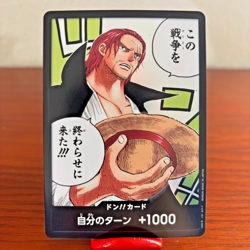 DON!! Card Shanks (OP-02 Exclusive) | One Piece - Alt Art | NM - Image 1