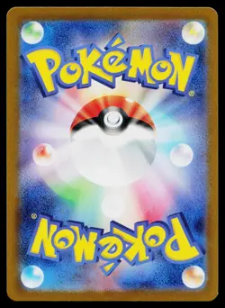 Horsea (Poke Ball Pattern) 116/165 SV2a: Pokemon Card 151 Common - Image 2