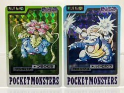 2 SET! Bandai Carddass File Venusaur & Blastoise Japanese Pokemon Cards - Image 1