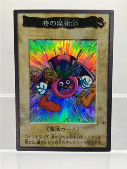 Time Wizard No.47 Yu-Gi-Oh! Card TCG Bandai 1998 Vintage Japanese Ultra Rare LP! - Image 1