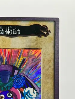 Time Wizard No.47 Yu-Gi-Oh! Card TCG Bandai 1998 Vintage Japanese Ultra Rare LP! - Image 5