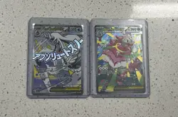 Pokemon Mega Froslass EX & Mega Meganium EX Holo Cards Lot - 2 Standard Cards - Image 1