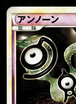 Unown 027/080 Reviving Legends LP 1st ED Japanese Pokemon Card TCG - Image 2