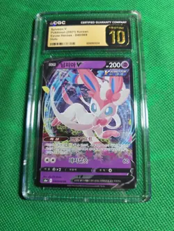 2021 Pokemon Eevee Heroes Sylveon VMAX CGC Pristine Black 10 Korean #40/069 - Image 1