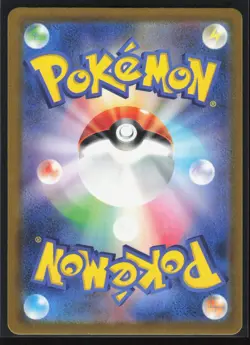 Charjabug 076/071 SV5M: Cyber Judge Japanese Art Rare Pokemon TCG NM - Image 2